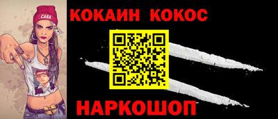 синтетический гашиш Абакан