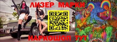 spice Гусиноозёрск