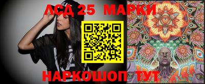 синтетический гашиш Абакан