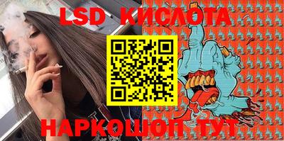 молекула духа Азнакаево