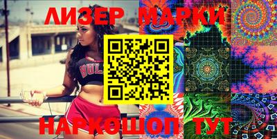 молекула духа Азнакаево