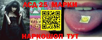 молекула духа Азнакаево