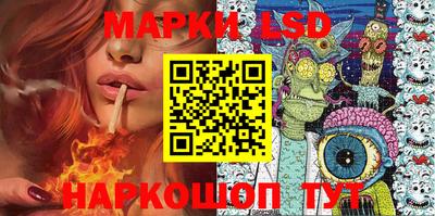 spice Гусиноозёрск