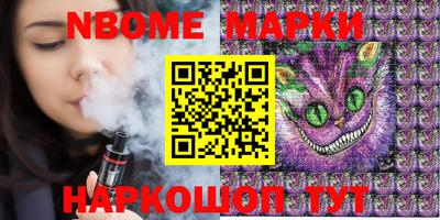 синтетический гашиш Абакан