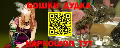 spice Гусиноозёрск