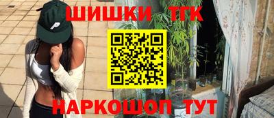 spice Гусиноозёрск