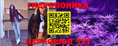 spice Гусиноозёрск