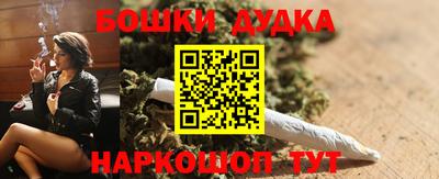 синтетический гашиш Абакан