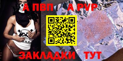 spice Гусиноозёрск
