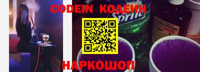 spice Гусиноозёрск