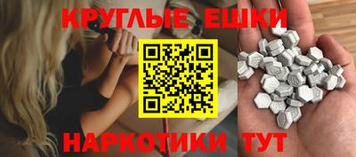 spice Гусиноозёрск