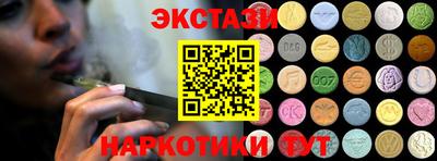 spice Гусиноозёрск