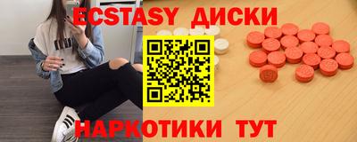 спайс Гусев