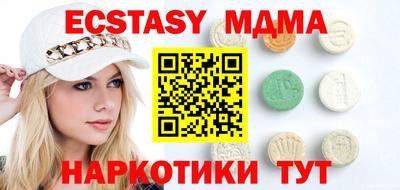 мяу мяу мука Гусь-Хрустальный