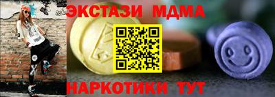 спайс Гусев