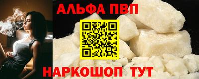 MDMA Premium VHQ Абакан