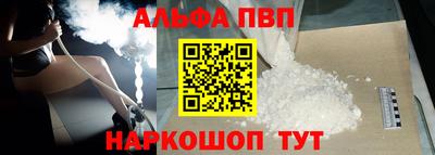 spice Гусиноозёрск
