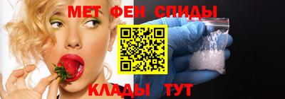 spice Гусиноозёрск