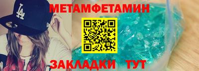 спайс Гусев