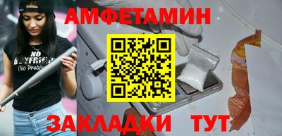 spice Гусиноозёрск