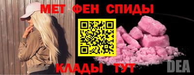spice Гусиноозёрск