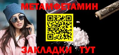 спайс Гусев