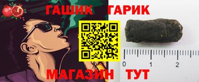 молекула духа Азнакаево