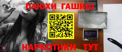 спайс Гусев