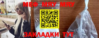 мяу мяу мука Гусь-Хрустальный