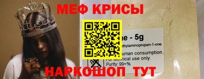 spice Гусиноозёрск