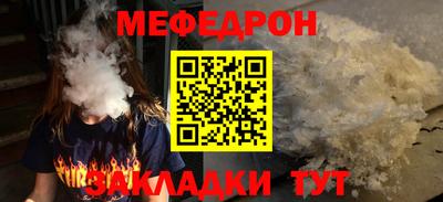 синтетический гашиш Абакан