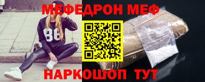 молекула духа Азнакаево