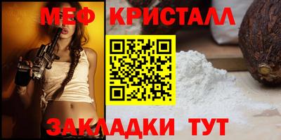 мяу мяу мука Гусь-Хрустальный