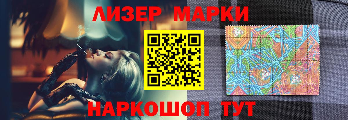 Лсд 25 экстази ecstasy  LSD-25 экстази ecstasy  Лсд 25 экстази  ОМГ ОМГ как войти  Истра 