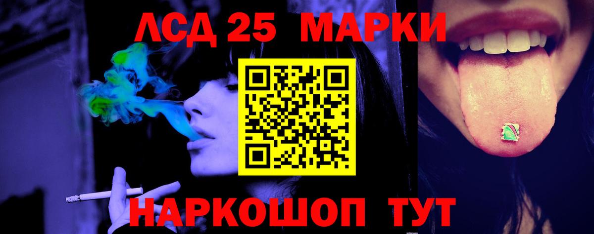 Лсд 25 экстази ecstasy  Вход с VPN  Истра 