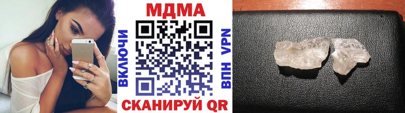 как найти закладки  Истра  МДМА молли 