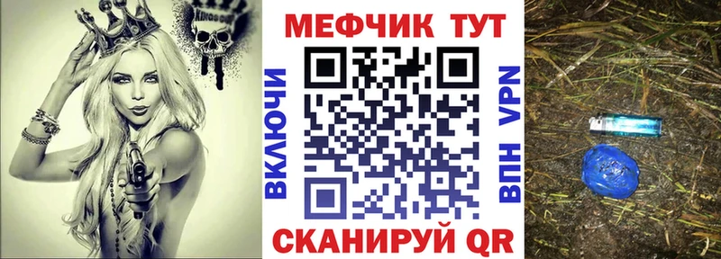 МЯУ-МЯУ mephedrone  omg как зайти  Истра 