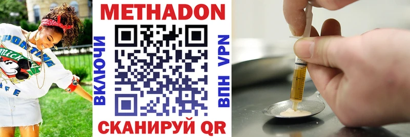 Метадон мёд  МЕГА маркетплейс  Истра 