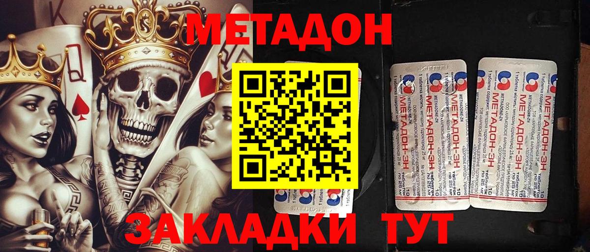 LSD-25 Истра