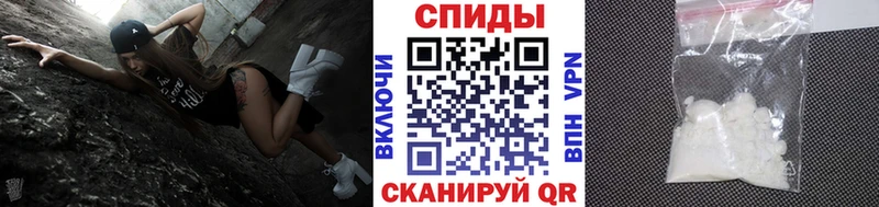 Метамфетамин винт  Истра 