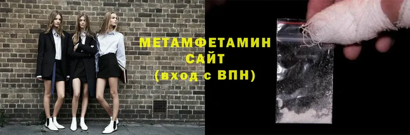 маркетплейс телеграм  MEGA вход  Истра  Метамфетамин кристалл 