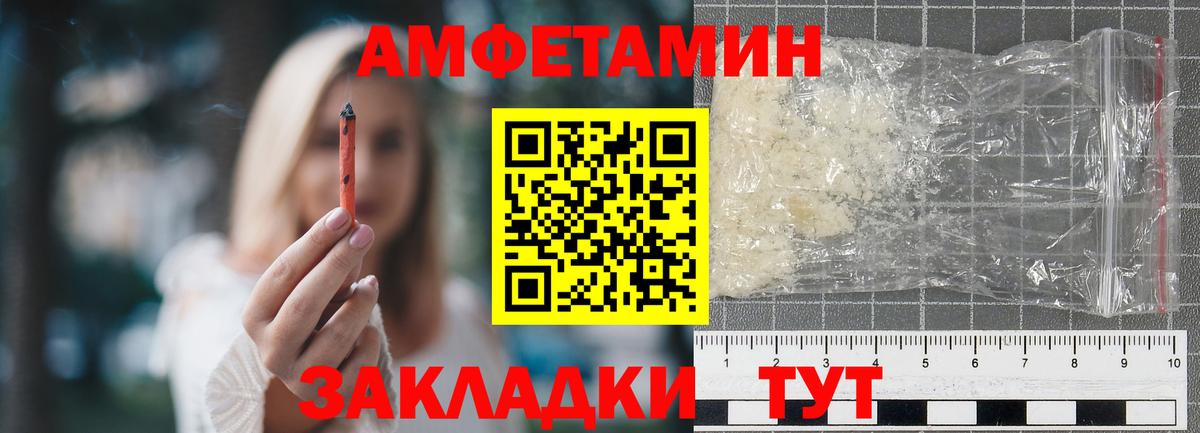 Метамфетамин Methamphetamine  Вход с VPN  Истра 