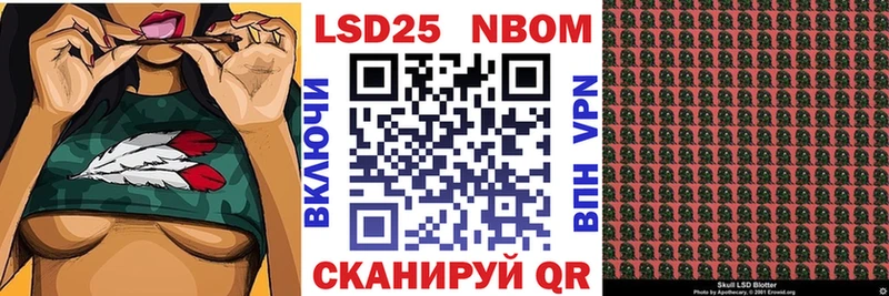 где можно купить наркотик нарко площадка какой сайт Марки N-bome 1,8мг Истра