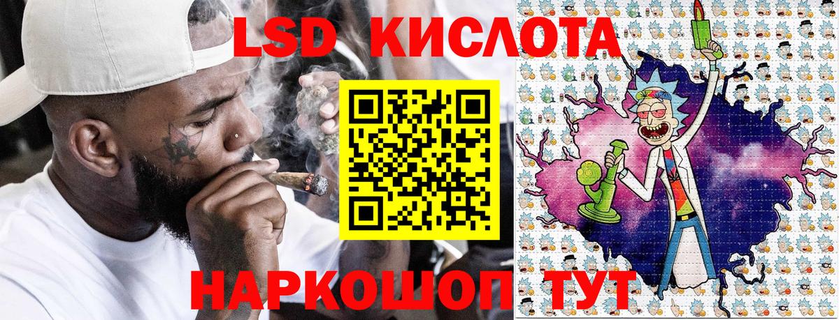Марки NBOMe 1500мкг Истра