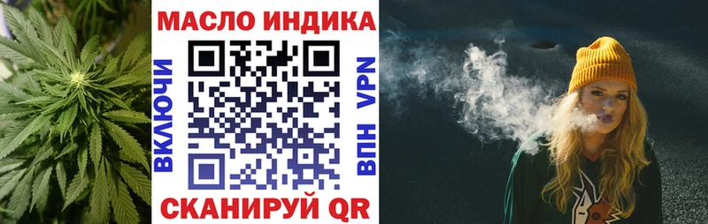MEGA онион Истра ТГК жижа