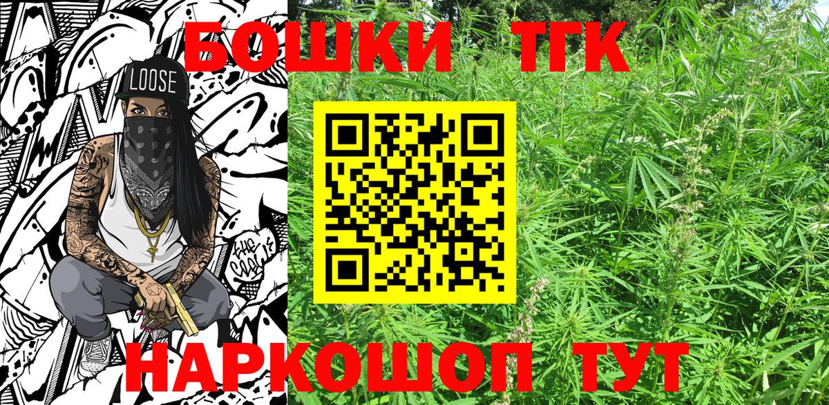Каннабис марихуана  Вход с VPN  Канабис планчик  МАРИХУАНА White Widow  Истра 